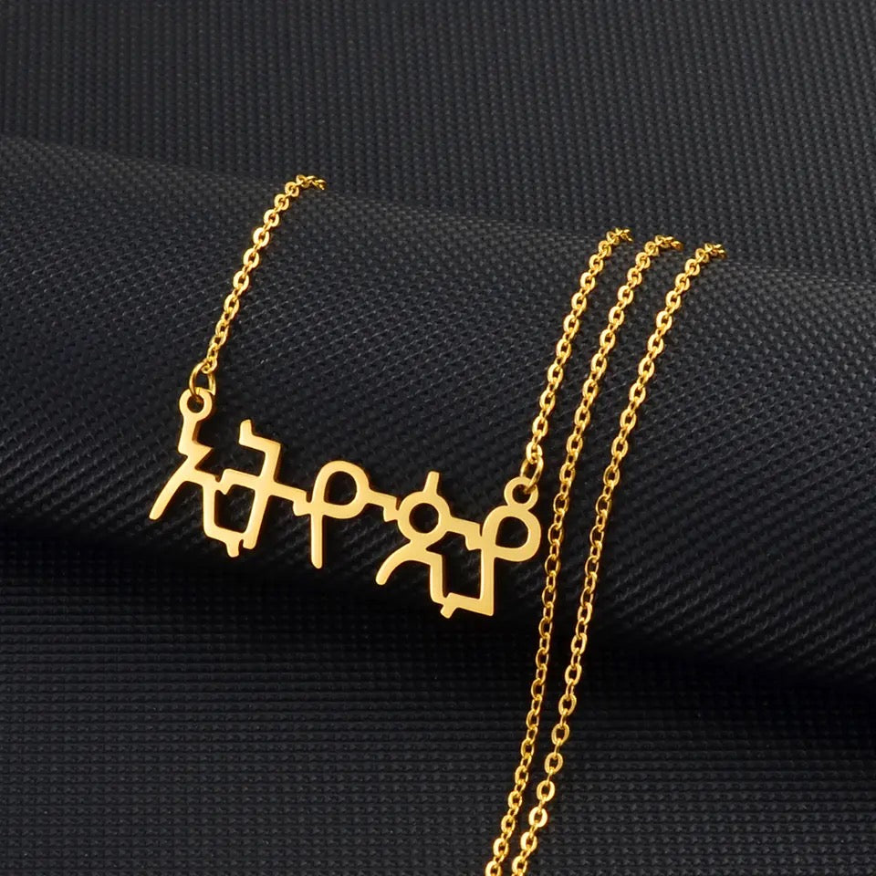 Ethiopia Amharic Pendant Necklaces Gold Plated